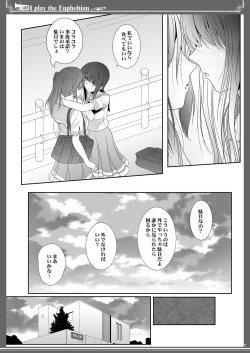 Page 7 of Euphobian no Hibiki: Sextet