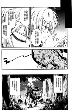 Page 14 of （C94）【Fusuma Cafe】2jikan-go ni shinumarisa wa