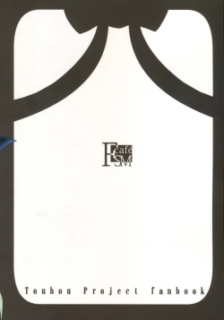 Page 2 of （C94）【Fusuma Cafe】2jikan-go ni shinumarisa wa