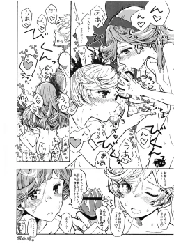 Page 17 of Shiru Gran-kun