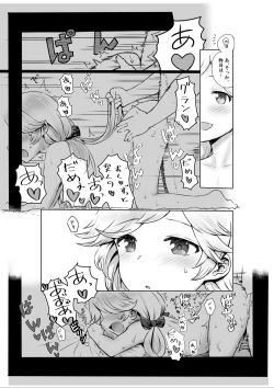 Page 4 of Iokun ga Neteru Yoko de Hitori H Shichau Ohanashi