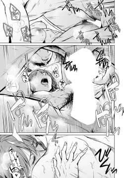 Page 27 of Mirai ni Narenakatta Ano Hi kara | Beyond The Unfulfilled Future