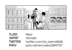 Page 31 of Mirai ni Narenakatta Ano Hi kara | Beyond The Unfulfilled Future