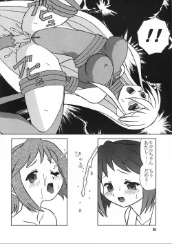 Page 37 of Chiisaiko wa Suki desu ka