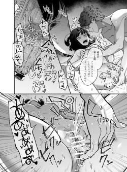 Page 40 of Nekokaburi Kyuuketsuki ni Honenozui made Tabetsuku sareru