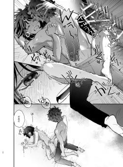 Page 50 of Nekokaburi Kyuuketsuki ni Honenozui made Tabetsuku sareru