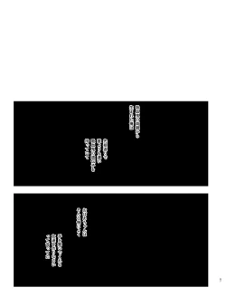 Page 69 of Nekokaburi Kyuuketsuki ni Honenozui made Tabetsuku sareru