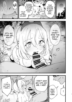 Page 8 of Hisui Tensei-roku 2 | Records of my reincarnation in Hisui 2