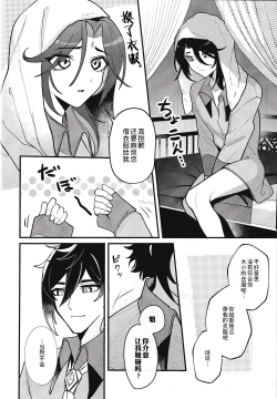 Page 15 of ネオテニー