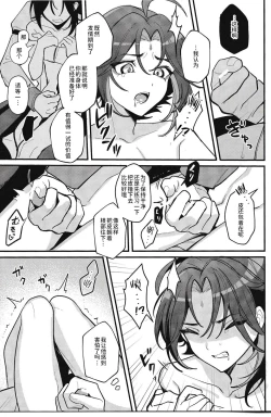 Page 22 of ネオテニー