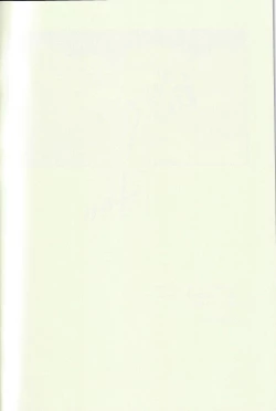 Page 2 of ネオテニー