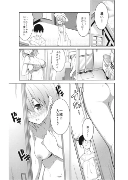 Page 13 of Gochuumon wa Ice Kokoa desu ka? - is the order a ice cocoa?