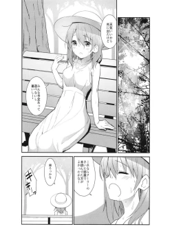 Page 6 of Gochuumon wa Ice Kokoa desu ka? - is the order a ice cocoa?