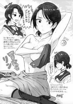 Page 7 of Genshin Goudou Bon