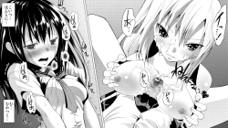 Page 140 of Futanari Gyaku Rape!