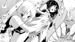 Page 21 of Futanari Gyaku Rape!