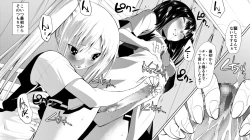 Page 28 of Futanari Gyaku Rape!