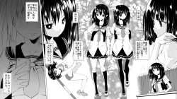 Page 2 of Futanari Gyaku Rape!