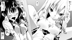 Page 41 of Futanari Gyaku Rape!