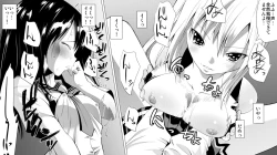 Page 43 of Futanari Gyaku Rape!