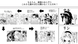 Page 2 of Naruchin 2