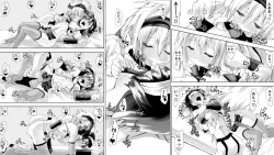 Page 9 of Naruchin 2