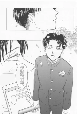 Page 55 of Oboreru Hodo no Ai de Mitashite