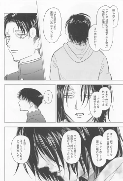 Page 60 of Oboreru Hodo no Ai de Mitashite