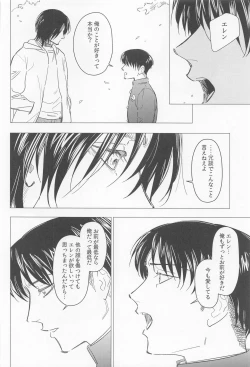 Page 62 of Oboreru Hodo no Ai de Mitashite