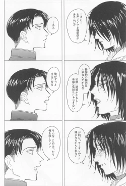 Page 64 of Oboreru Hodo no Ai de Mitashite