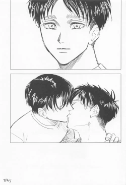 Page 70 of Oboreru Hodo no Ai de Mitashite