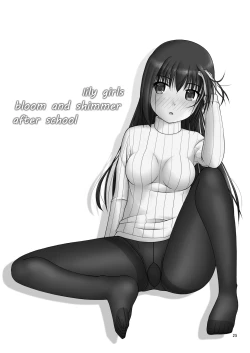 Page 25 of Yurikko wa Houkago ni Yurameki Hanasaku 2 | lily girls bloom and shimmer after school 2