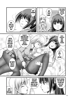 Page 9 of Yurikko wa Houkago ni Yurameki Hanasaku 2 | lily girls bloom and shimmer after school 2