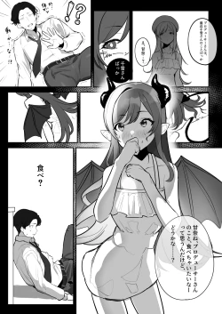 Page 11 of Osaki Amana Dosukebe Goudoushi Amanashicomeria