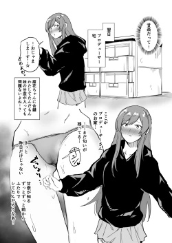 Page 68 of Osaki Amana Dosukebe Goudoushi Amanashicomeria