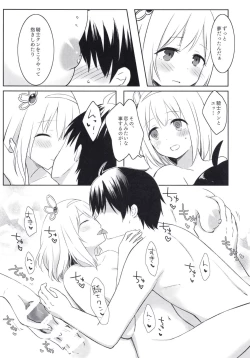 Page 18 of Yui to Icha Love True End!?