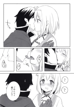 Page 7 of Yui to Icha Love True End!?