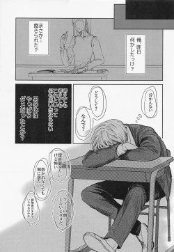 Page 10 of God morning my dear