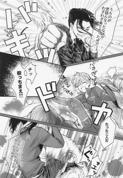 Page 14 of God morning my dear