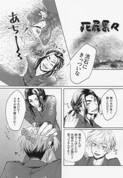 Page 16 of God morning my dear