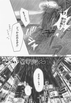 Page 18 of God morning my dear