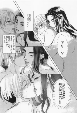 Page 23 of God morning my dear