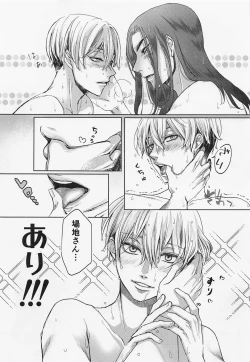 Page 24 of God morning my dear