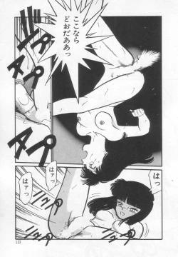 Page 134 of Neko ja neko ja 2