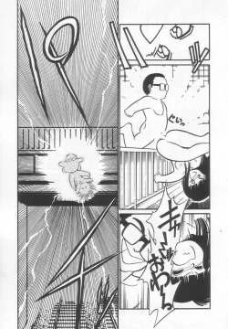 Page 136 of Neko ja neko ja 2