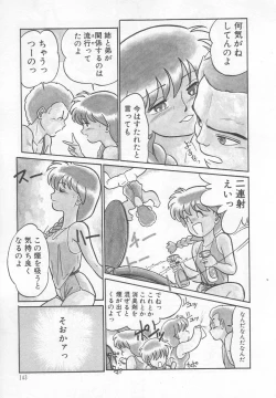 Page 144 of Neko ja neko ja 2