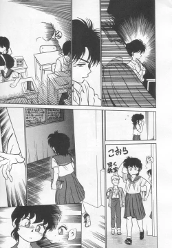 Page 34 of Neko ja neko ja 2