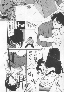 Page 49 of Neko ja neko ja 2