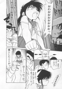 Page 57 of Neko ja neko ja 2