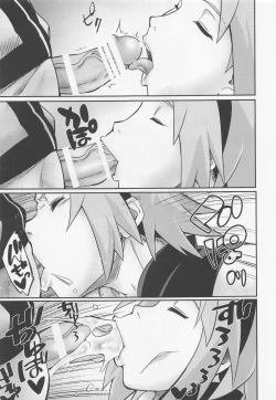 Page 10 of Hyakugo no Jutsu